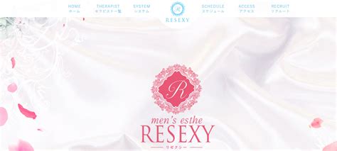 RESEXY(リゼクシー) 高岡店 公式HP